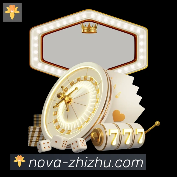 辅助工具